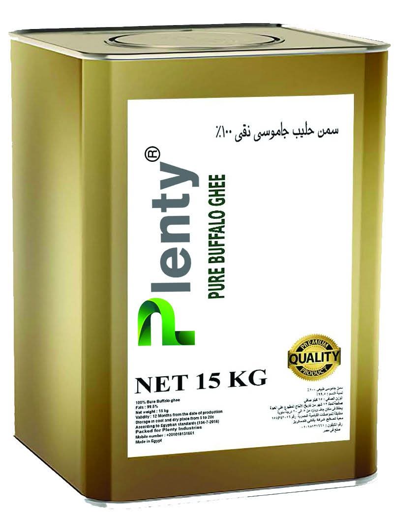 عبوة التوفير بلنتي سمن جاموسي طبيعي وزن 15 كيلو