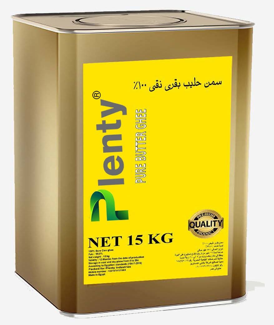 عبوة التوفير بلنتي سمن بقري طبيعي وزن 15 كيلو