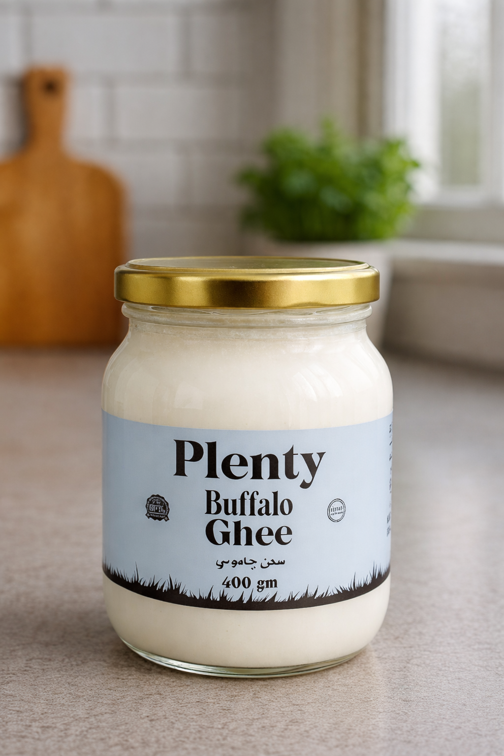 بلنتي سمن جاموسي طبيعي وزن 400 جرام